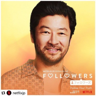 【防疫煲劇】「蜷川實花」式華麗時尚！明星、名牌強勢打造Netflix人氣新日劇《Followers》